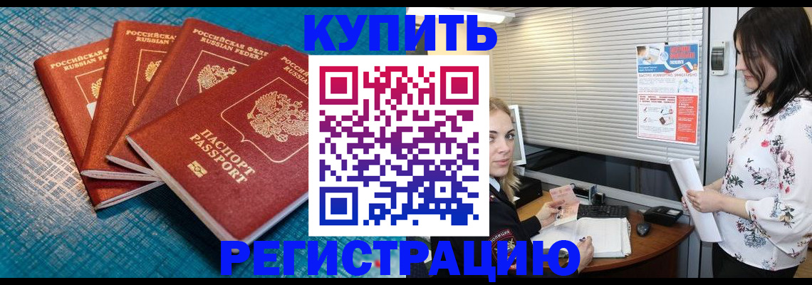 форма 3 в Белово